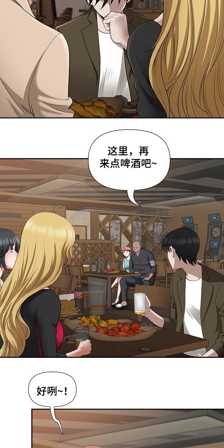 第34章：夸赞
