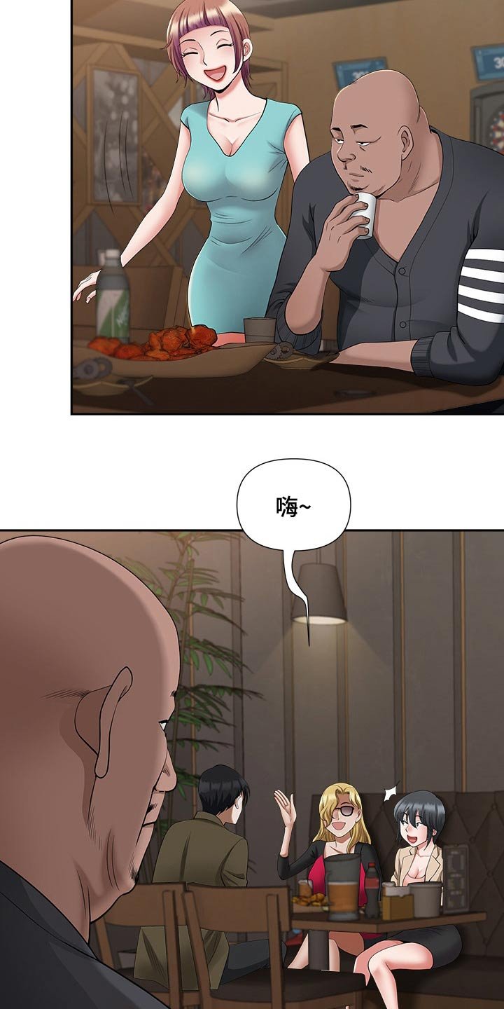 第34章：夸赞