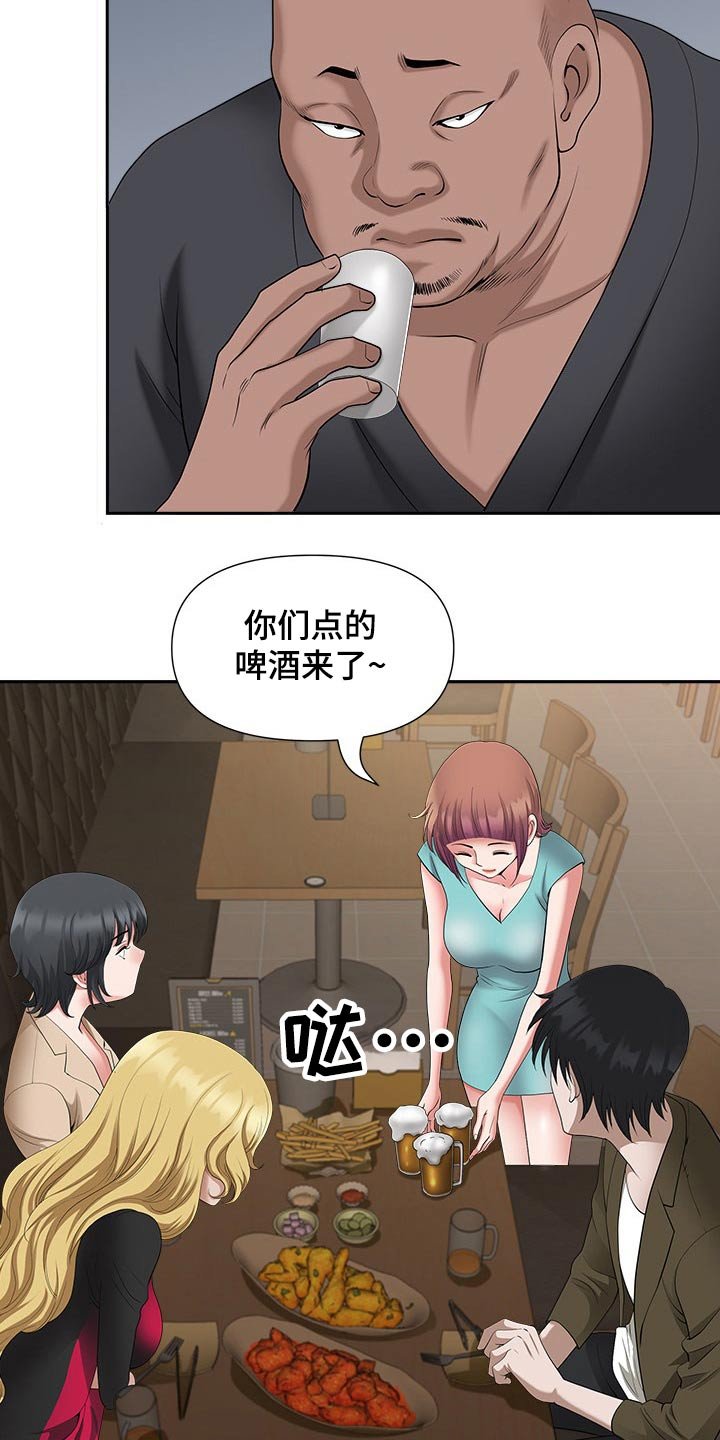 第34章：夸赞