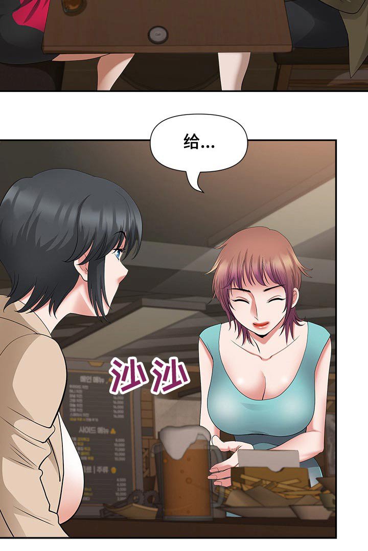 第34章：夸赞