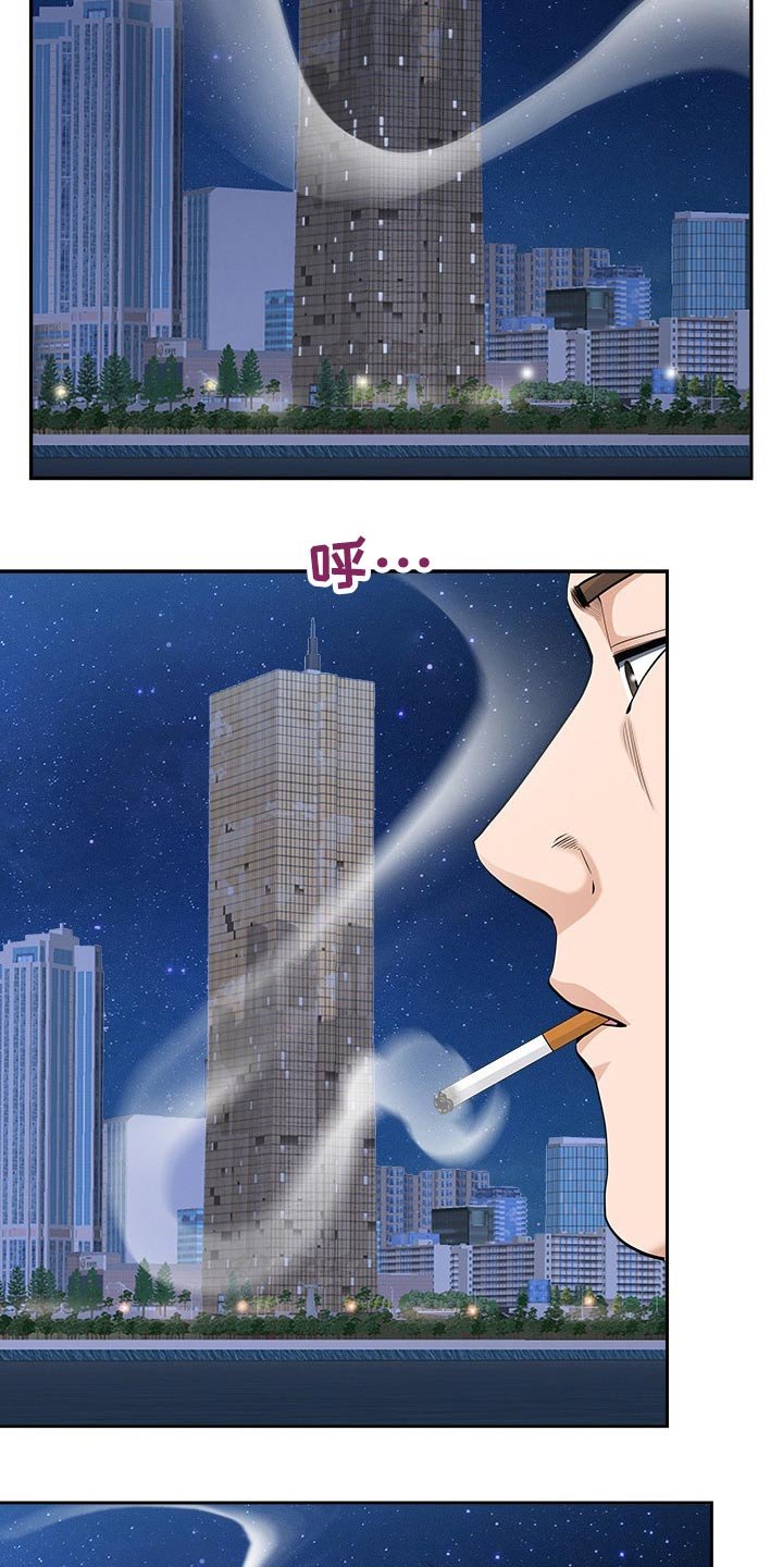 第35章：坏笑