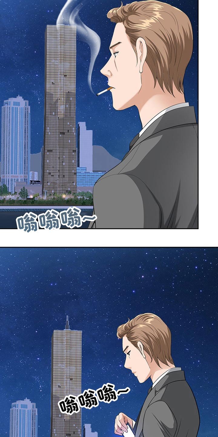 第35章：坏笑