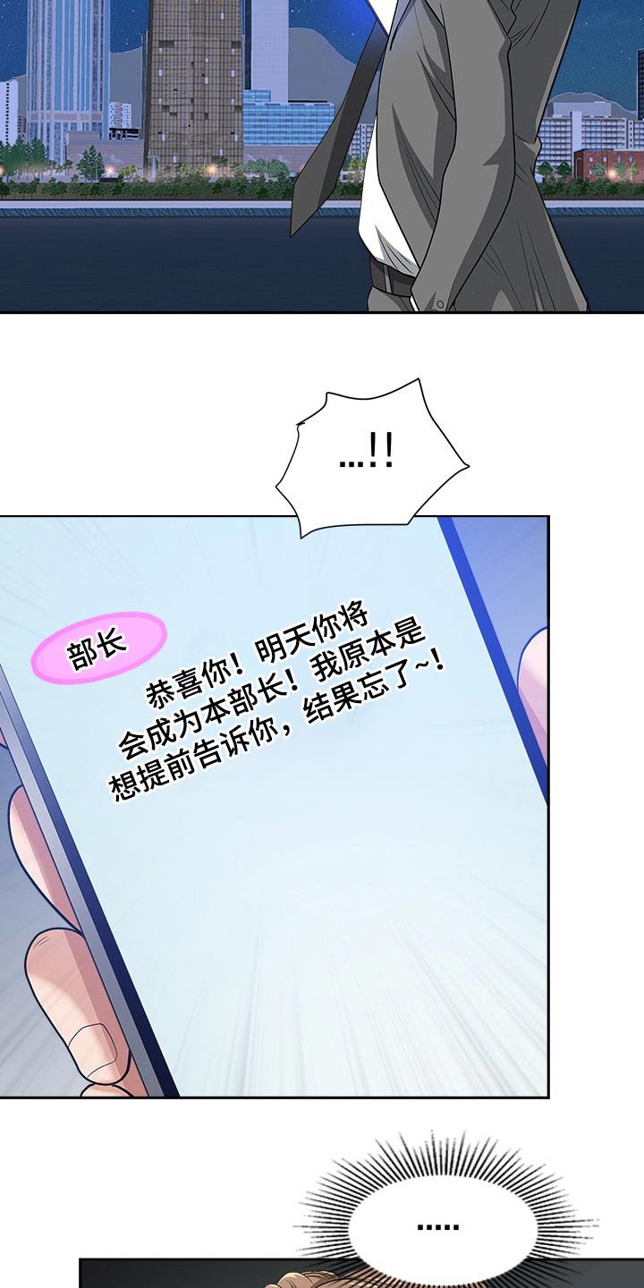 第35章：坏笑
