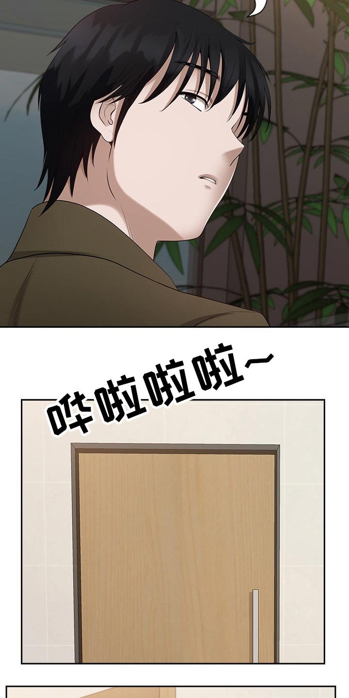 第35章：坏笑
