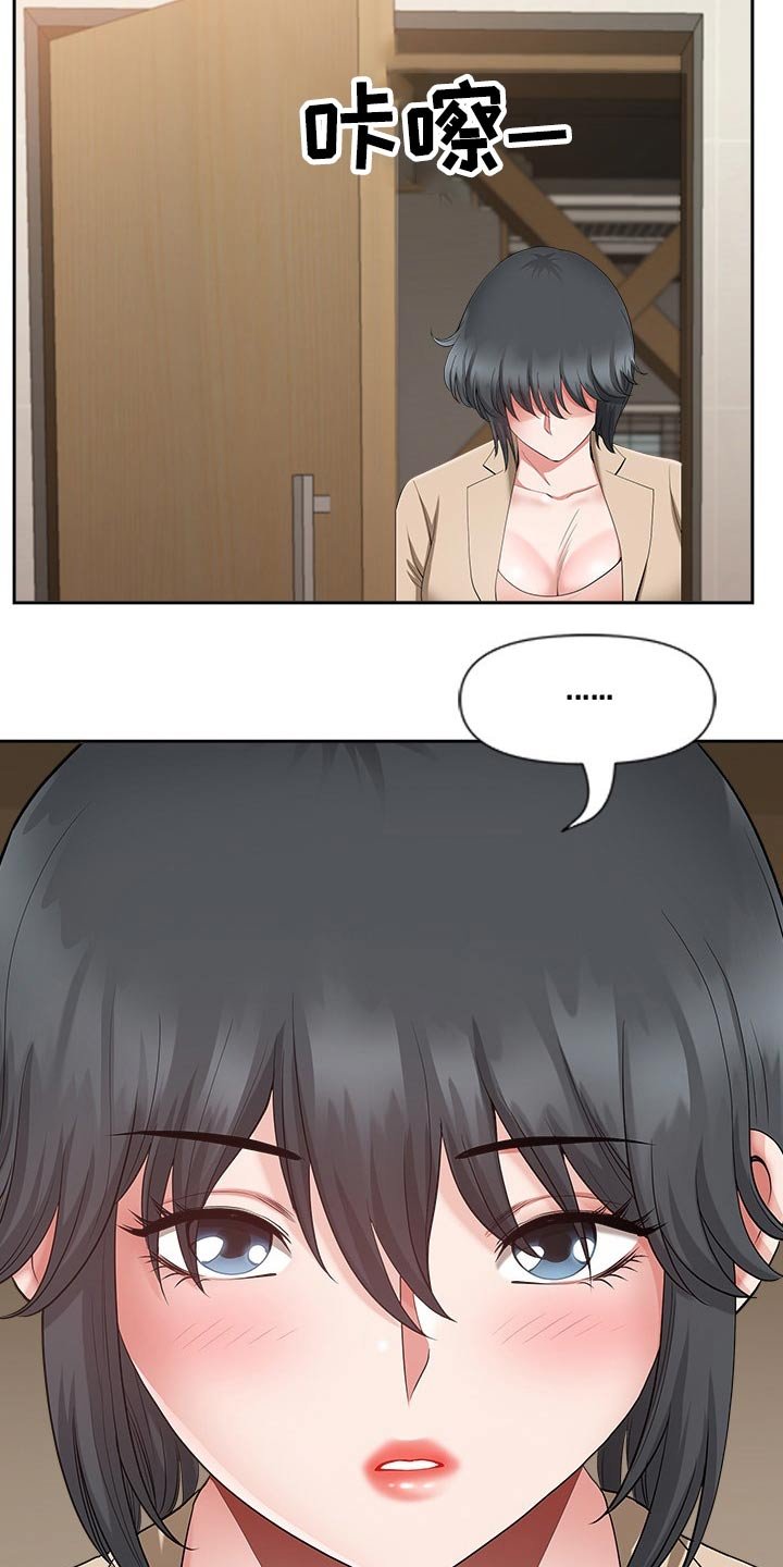 第35章：坏笑