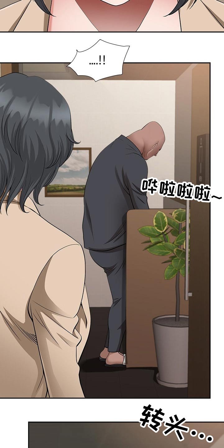第35章：坏笑