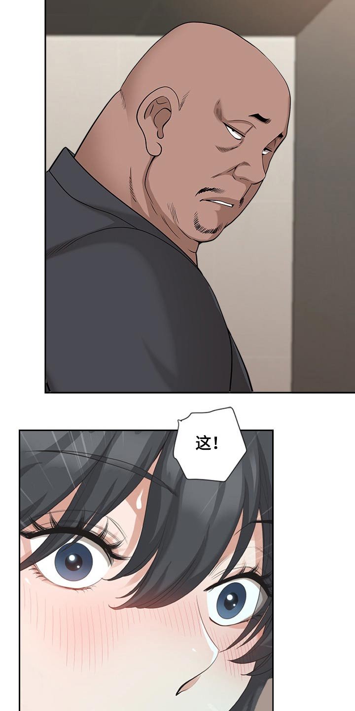 第35章：坏笑