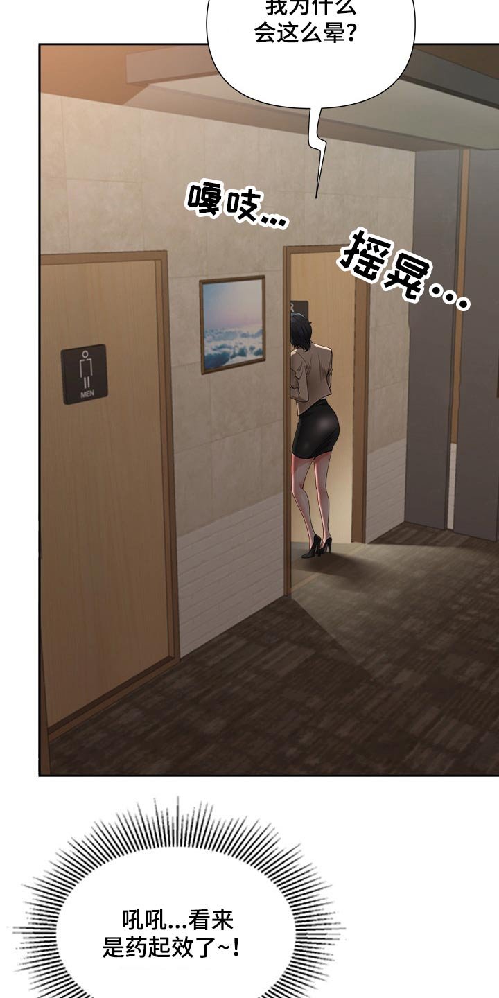 第35章：坏笑