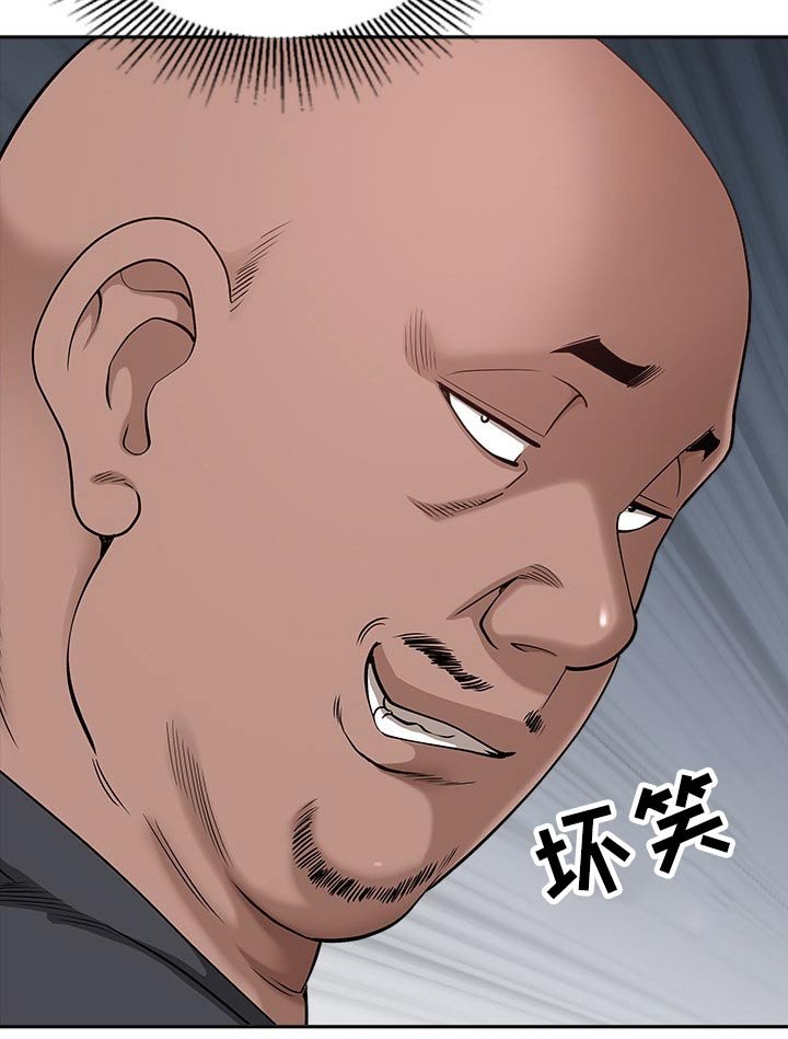 第35章：坏笑