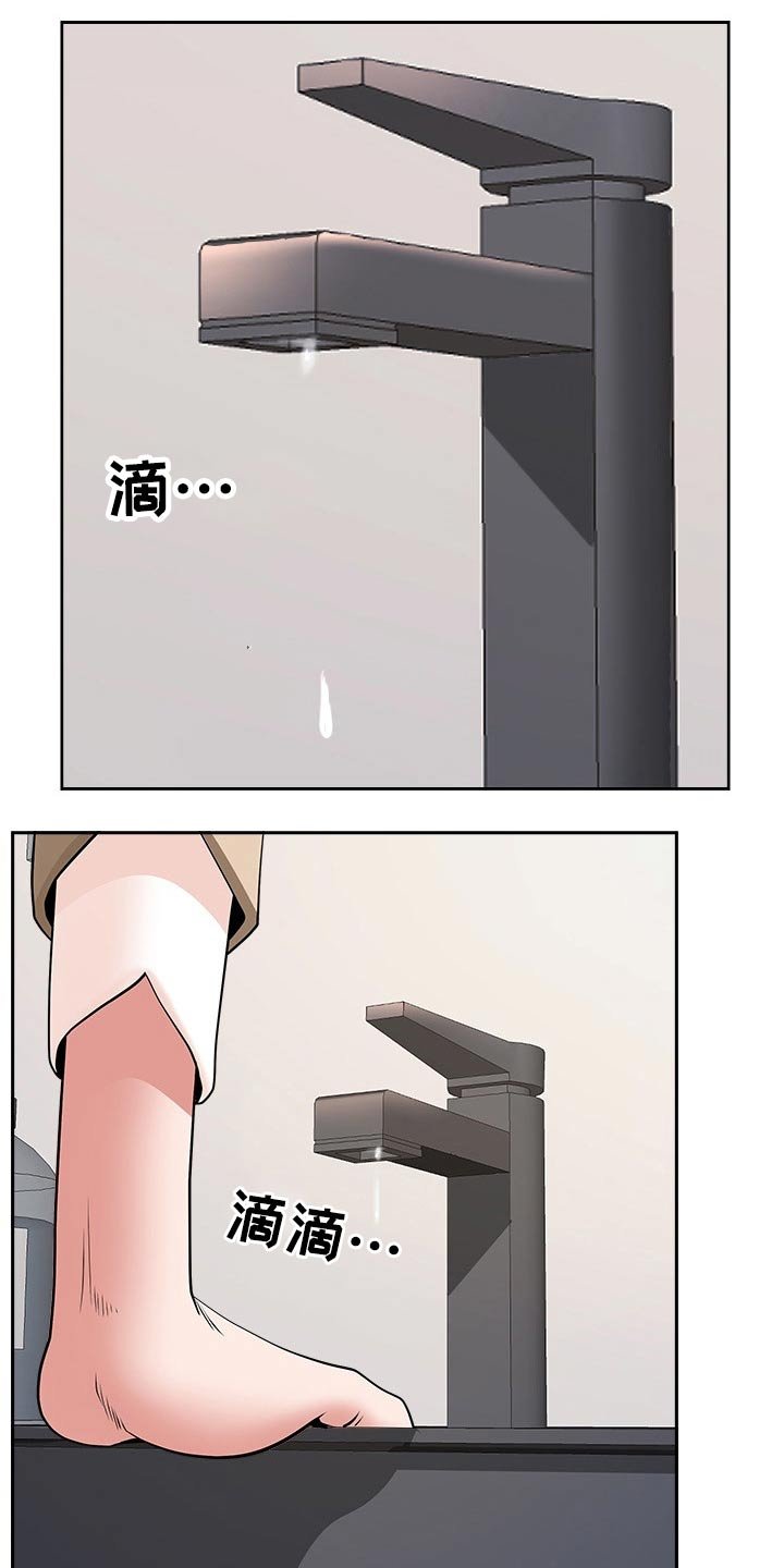 第36章：来电
