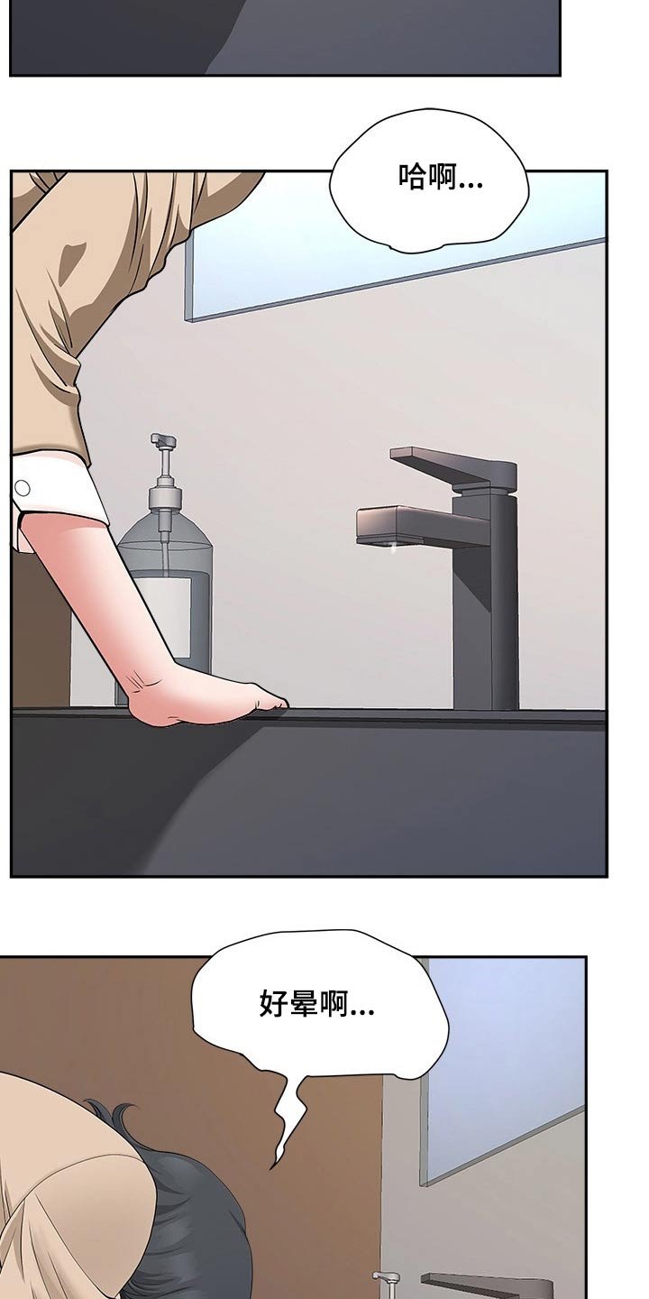 第36章：来电