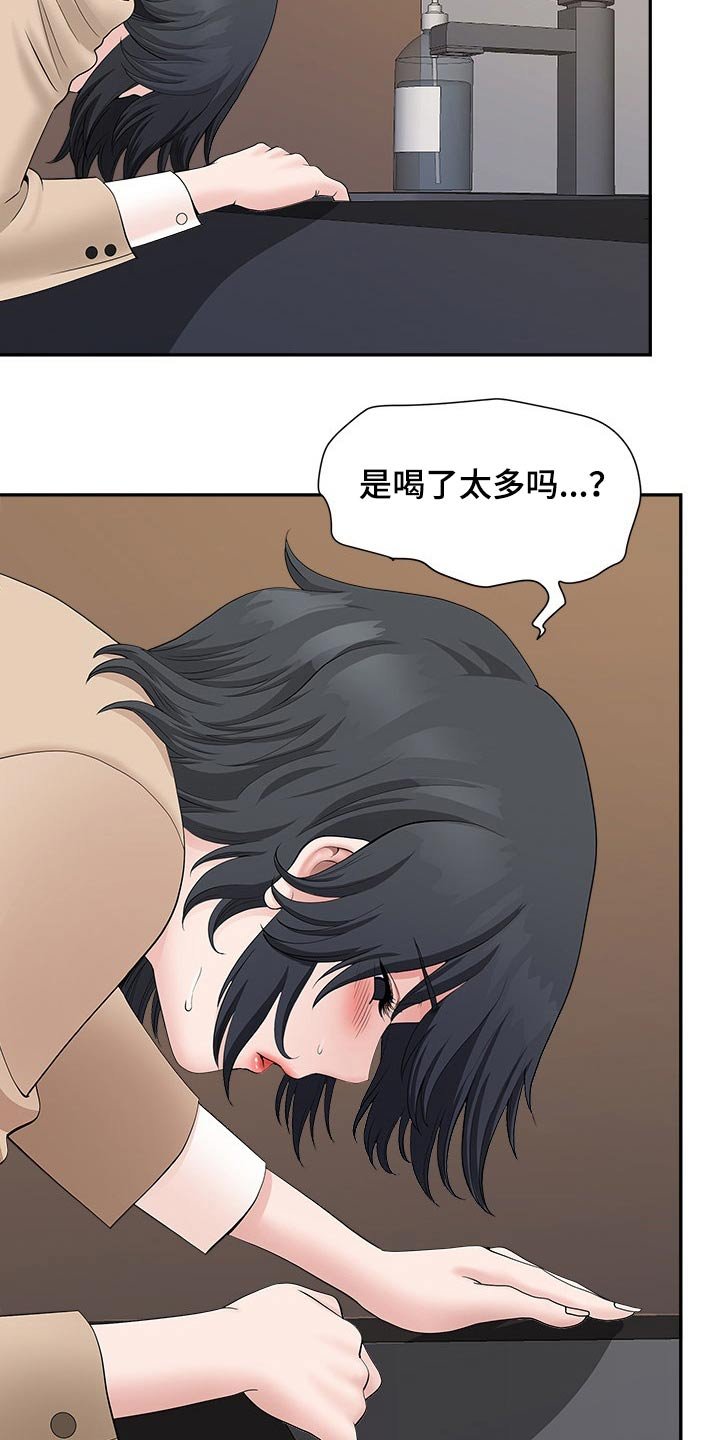 第36章：来电