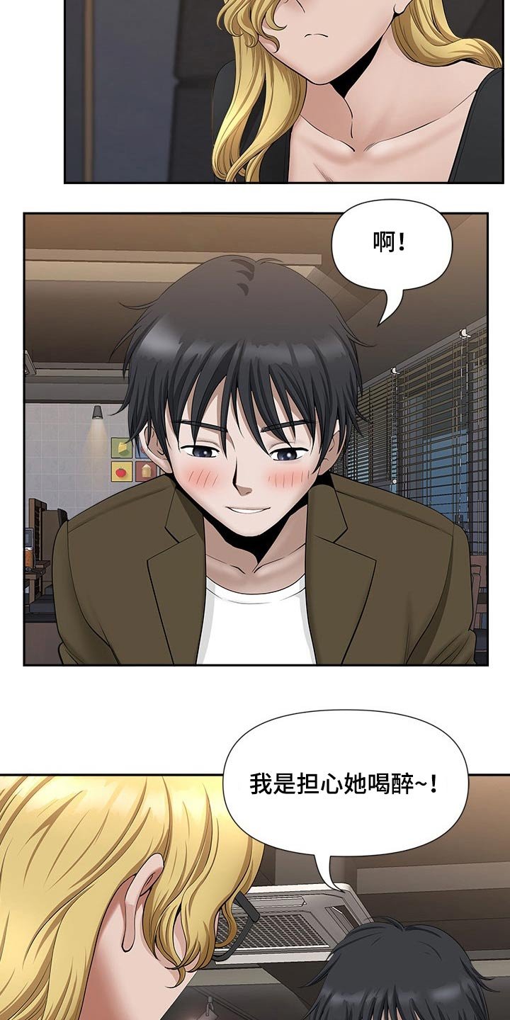 第36章：来电