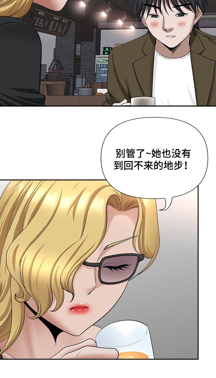 第36章：来电
