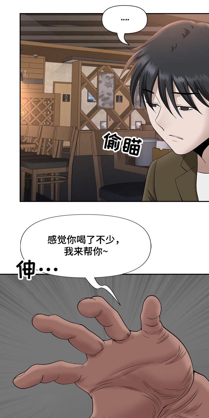 第36章：来电