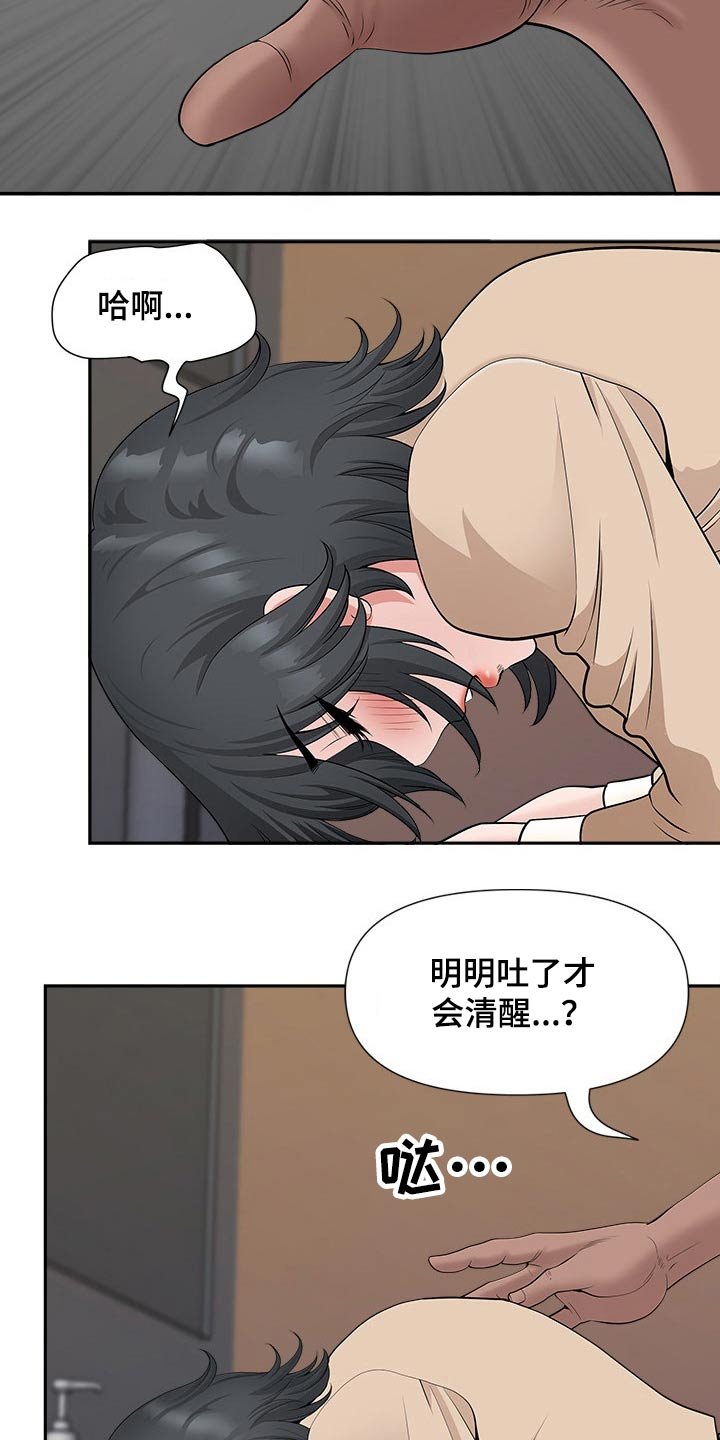 第36章：来电