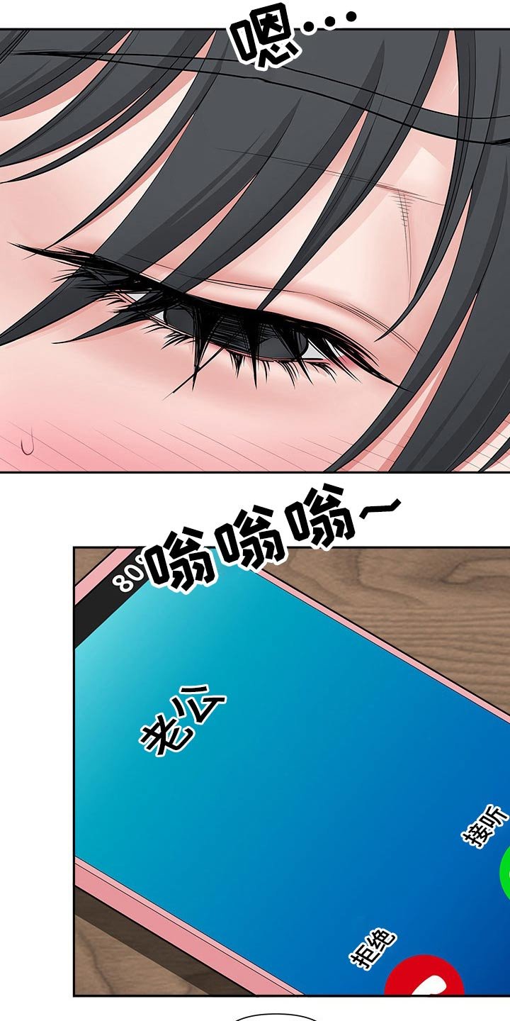 第36章：来电
