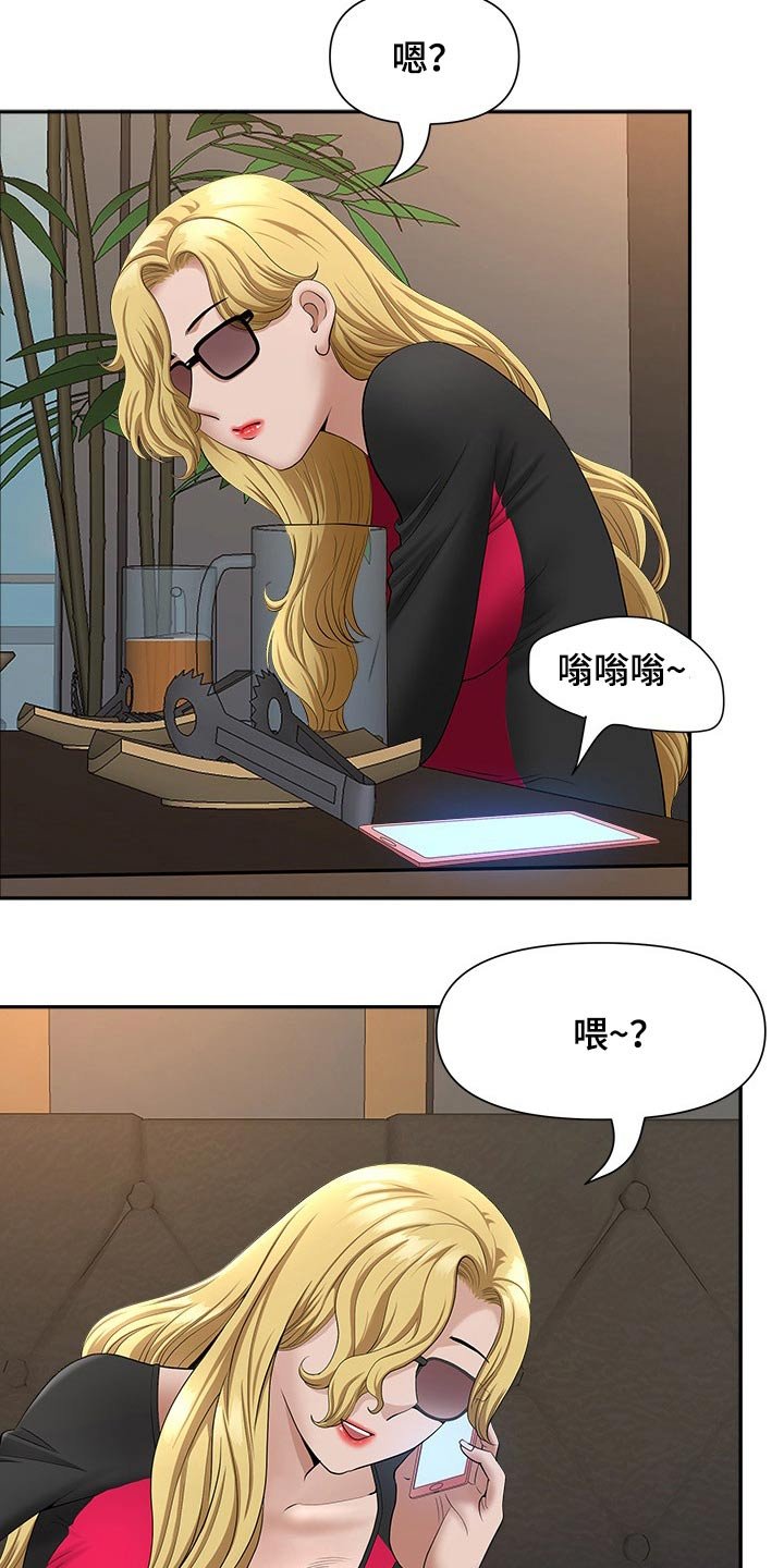 第36章：来电