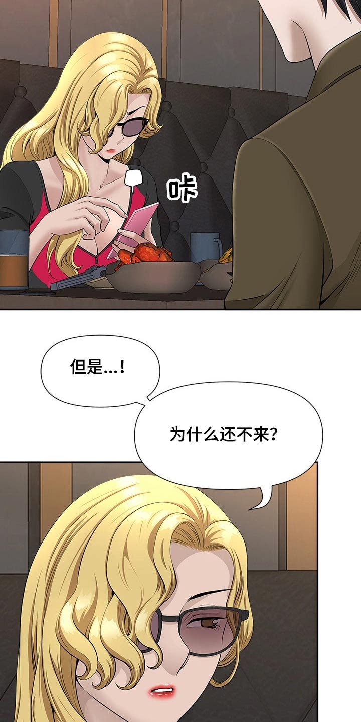第36章：来电