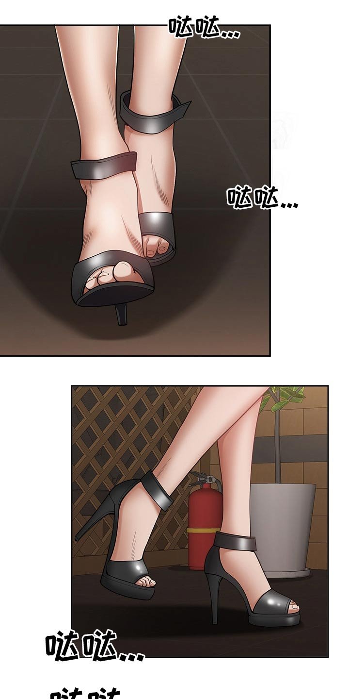 第37章：智勋