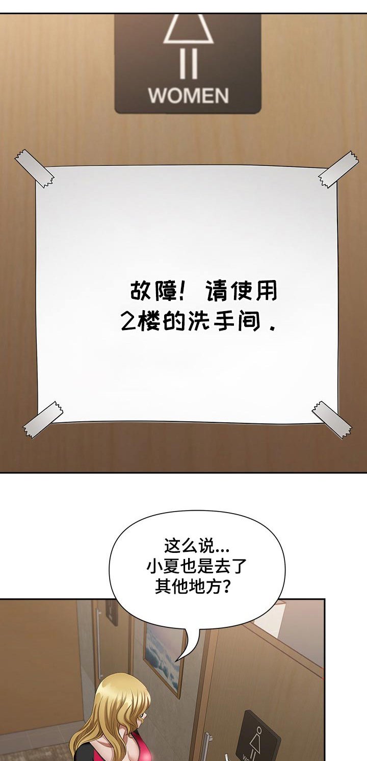 第37章：智勋