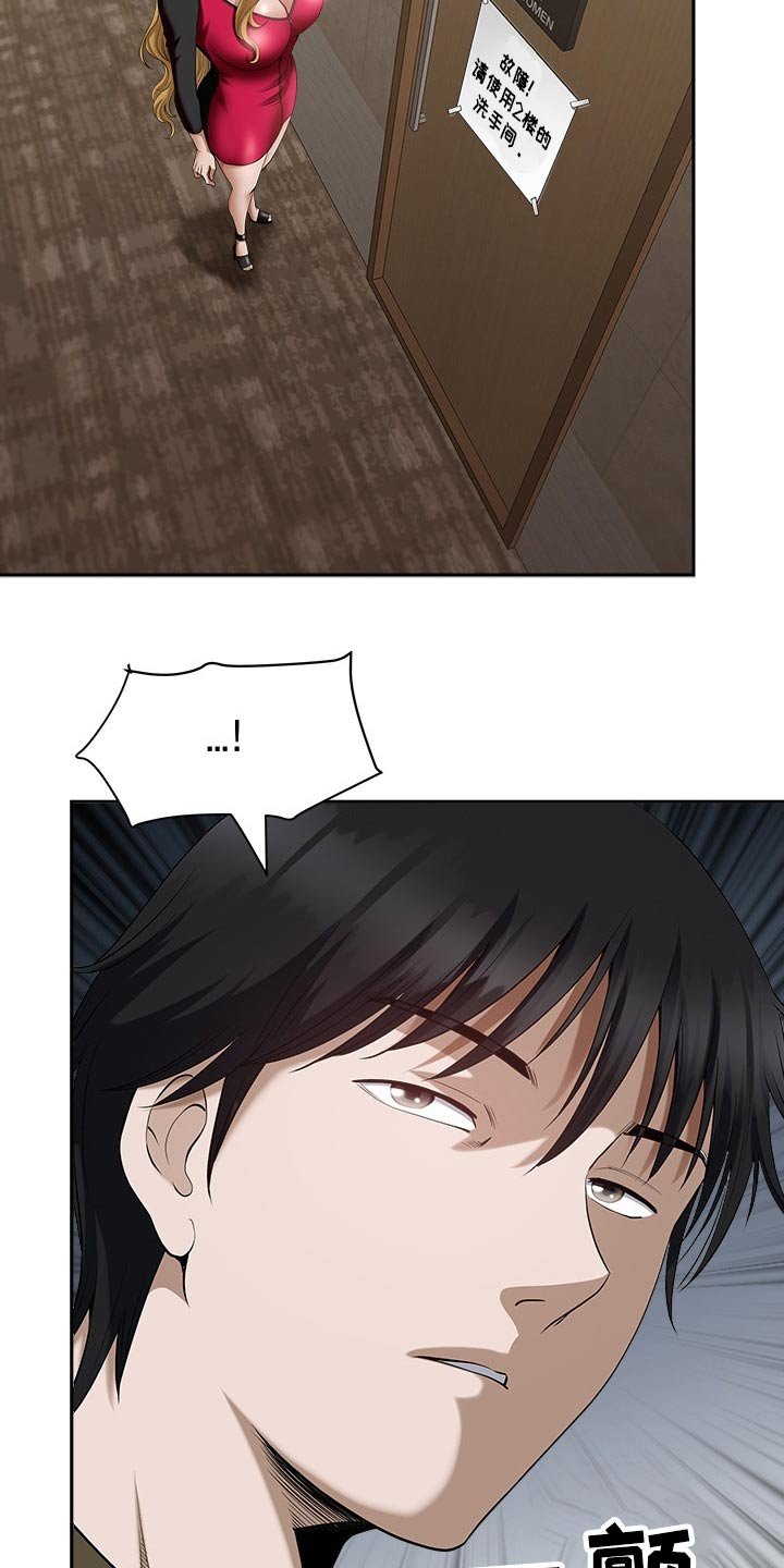 第37章：智勋