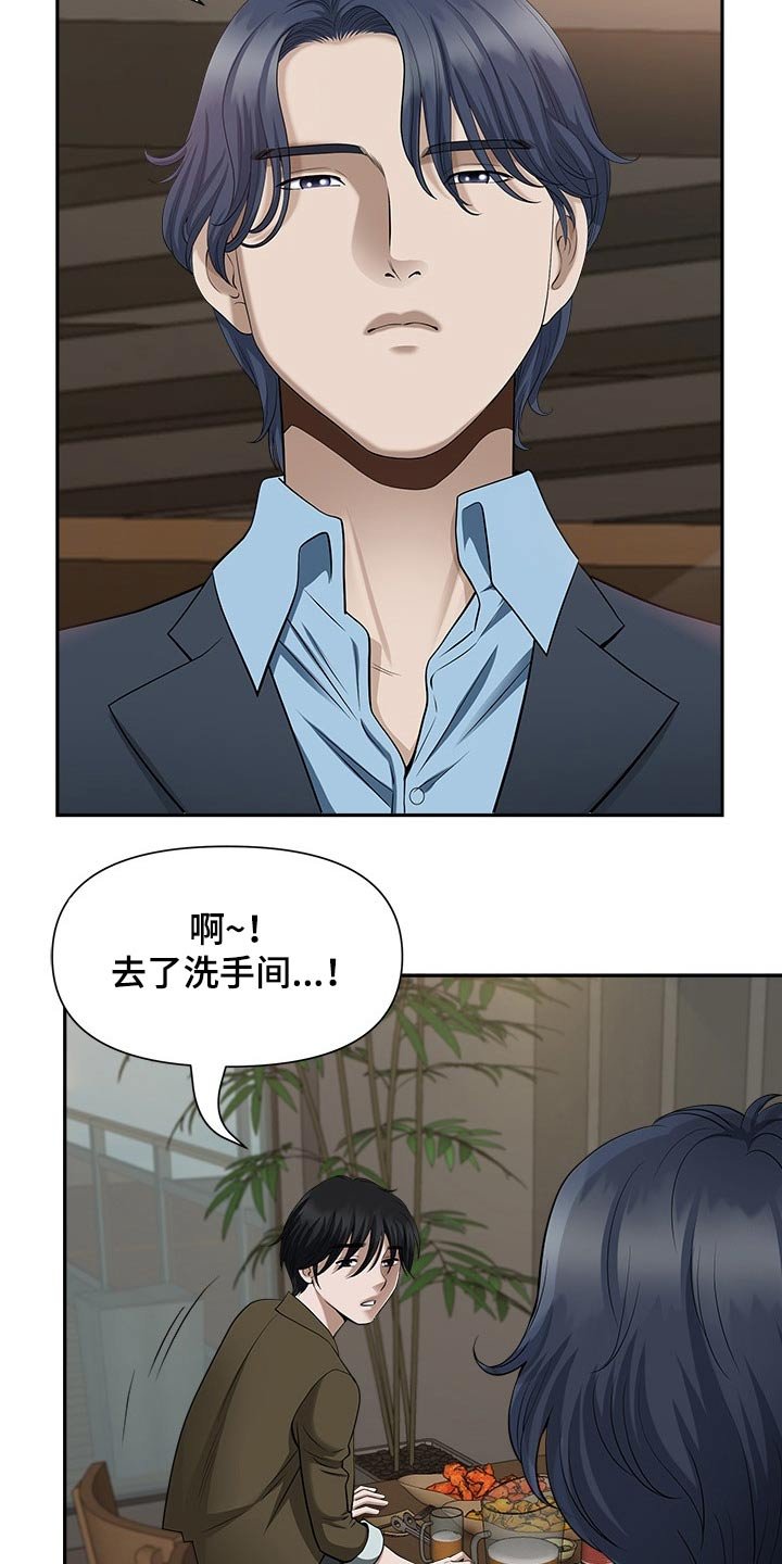 第37章：智勋
