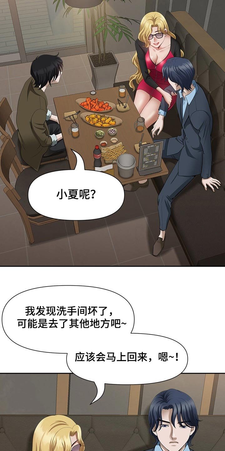 第37章：智勋