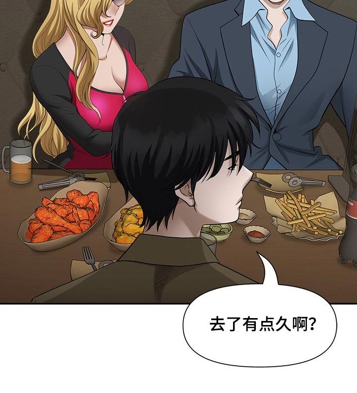 第37章：智勋