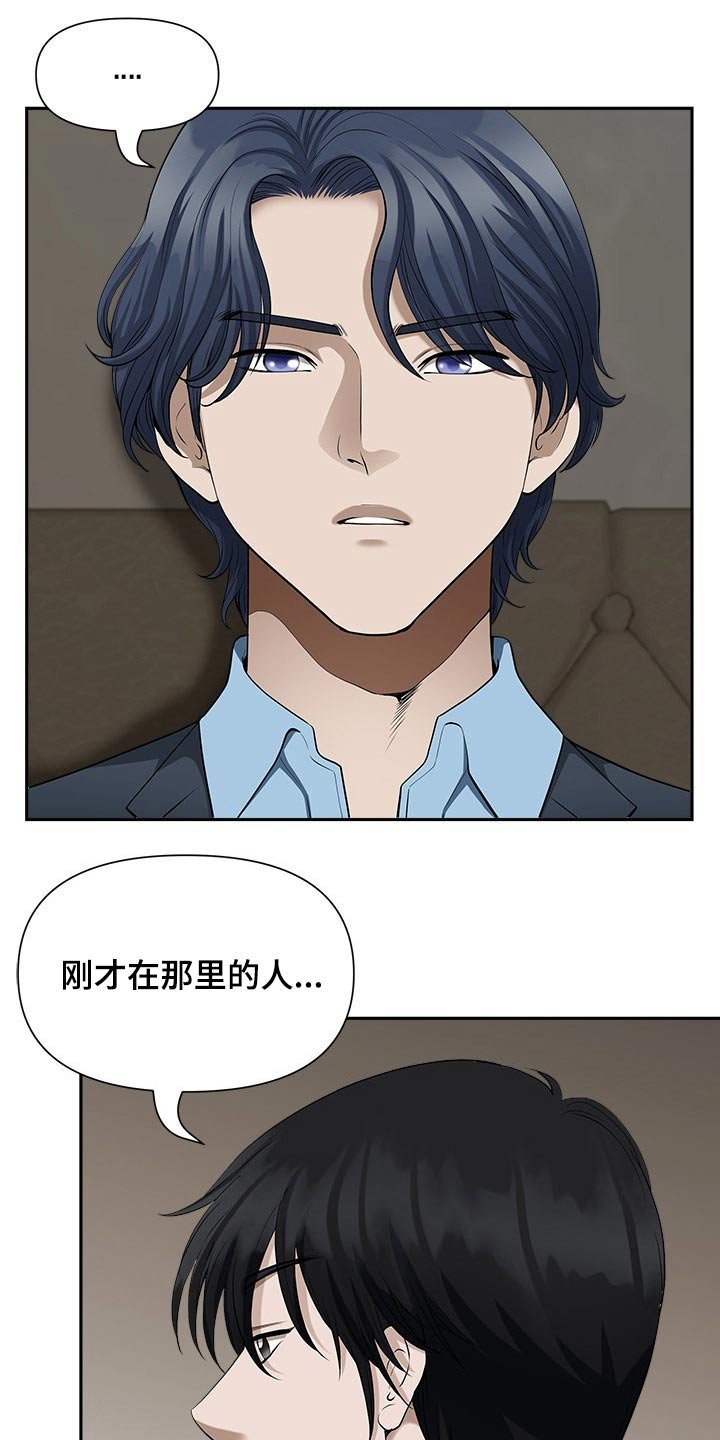 第38章：发现