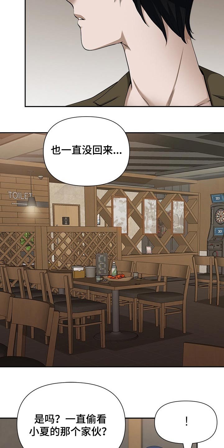 第38章：发现