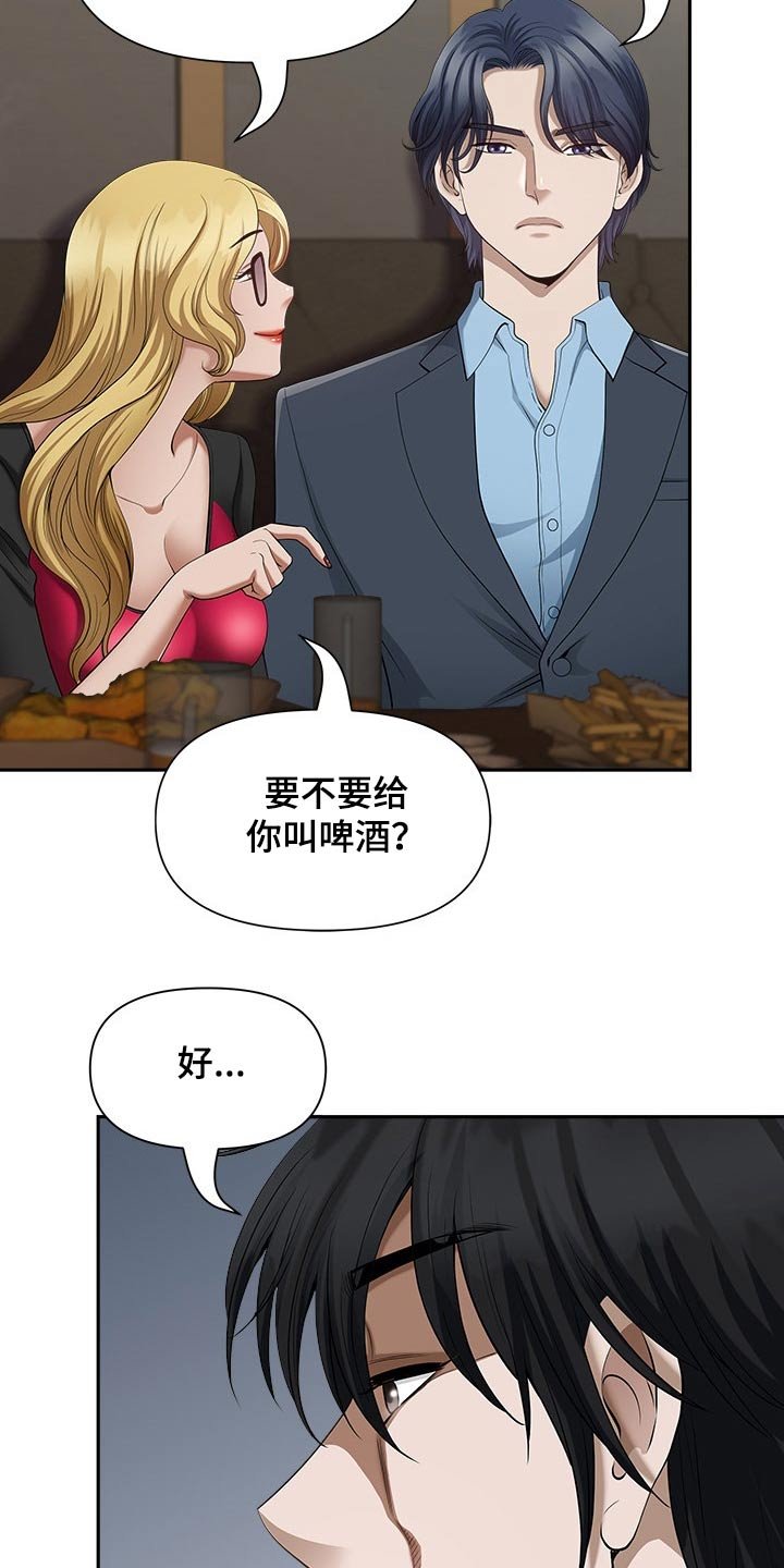 第38章：发现
