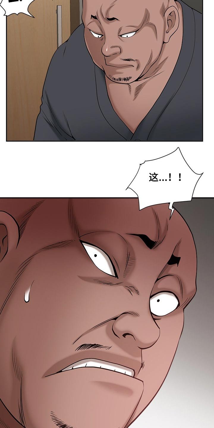 第38章：发现