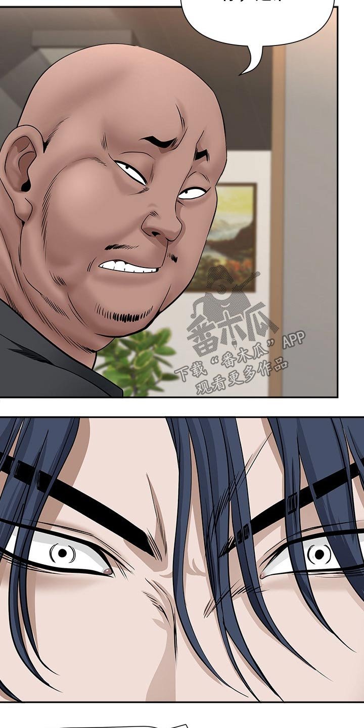 第39章：一顿乱凑