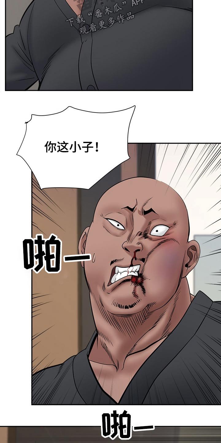 第39章：一顿乱凑