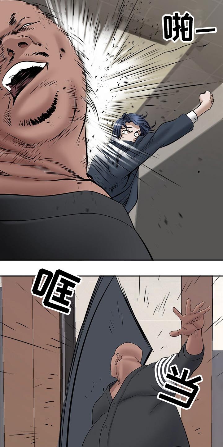 第39章：一顿乱凑