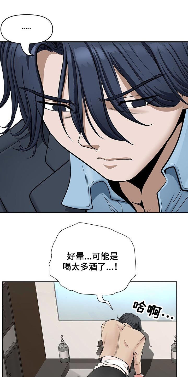 第39章：一顿乱凑