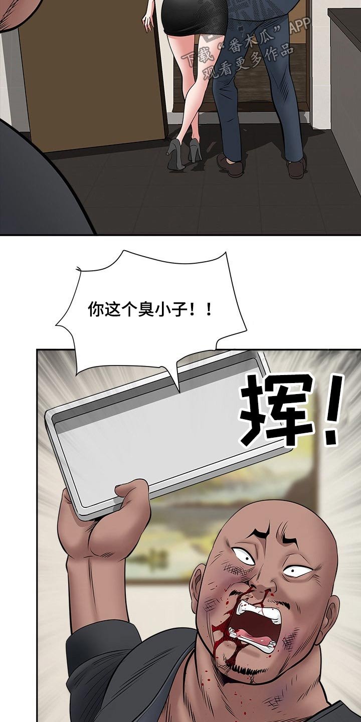 第39章：一顿乱凑