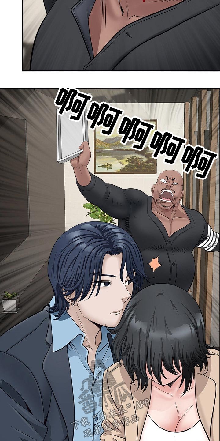 第39章：一顿乱凑