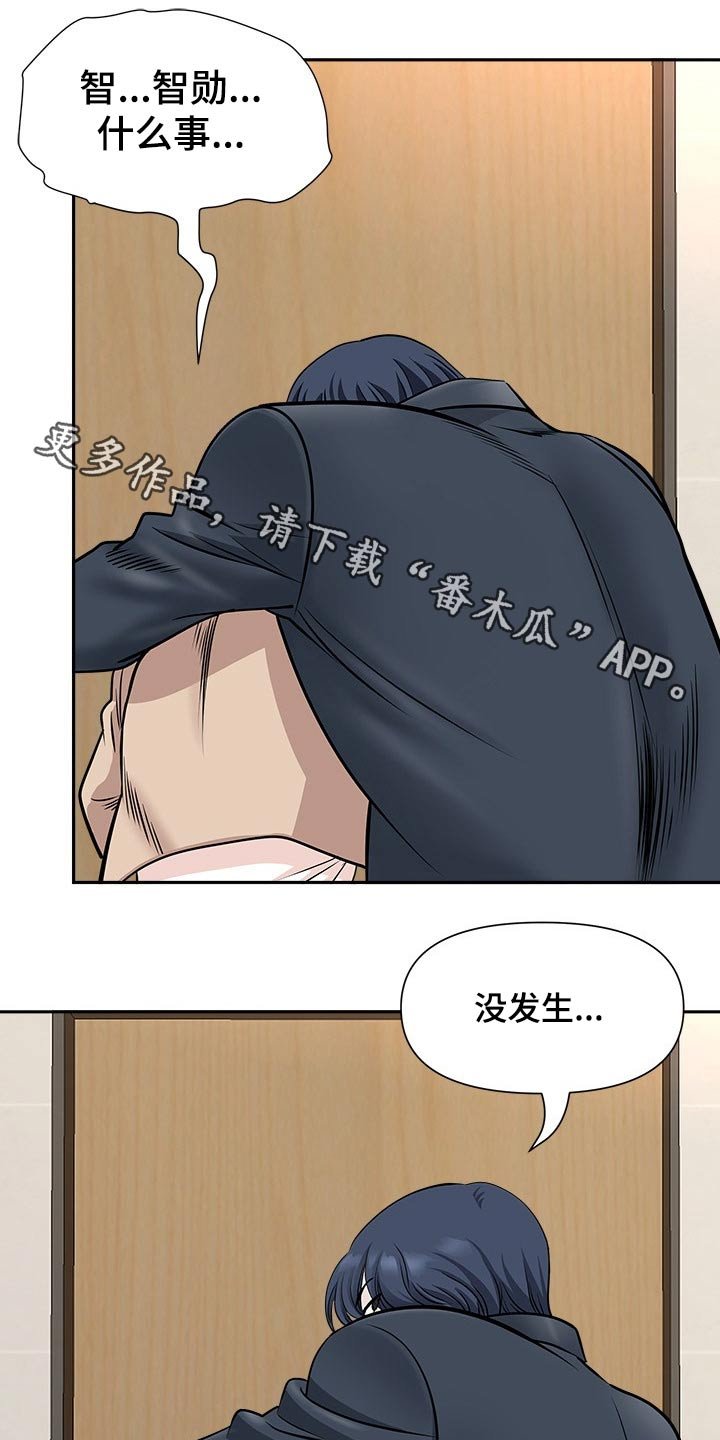 第40章：离开