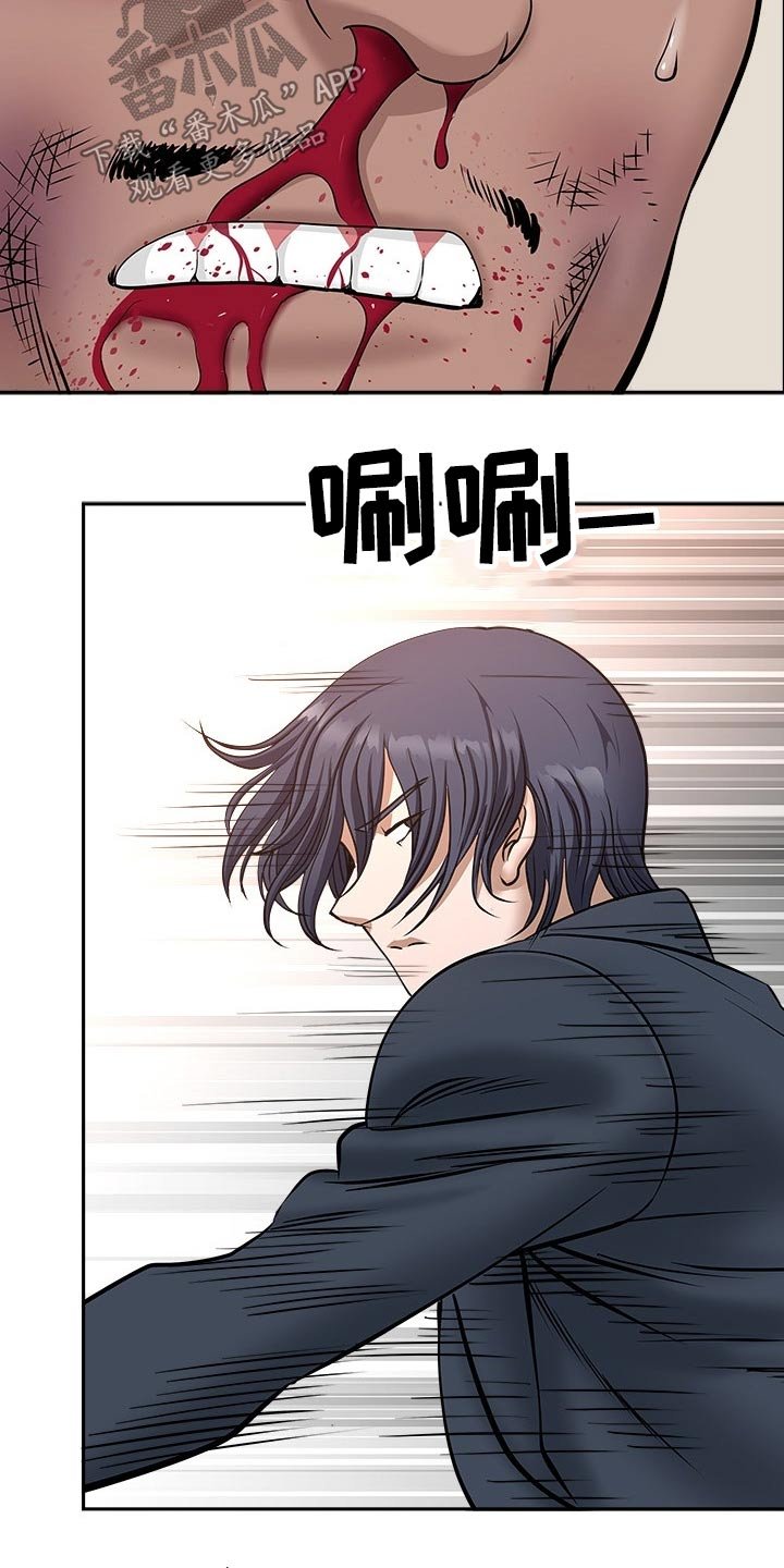 第40章：离开