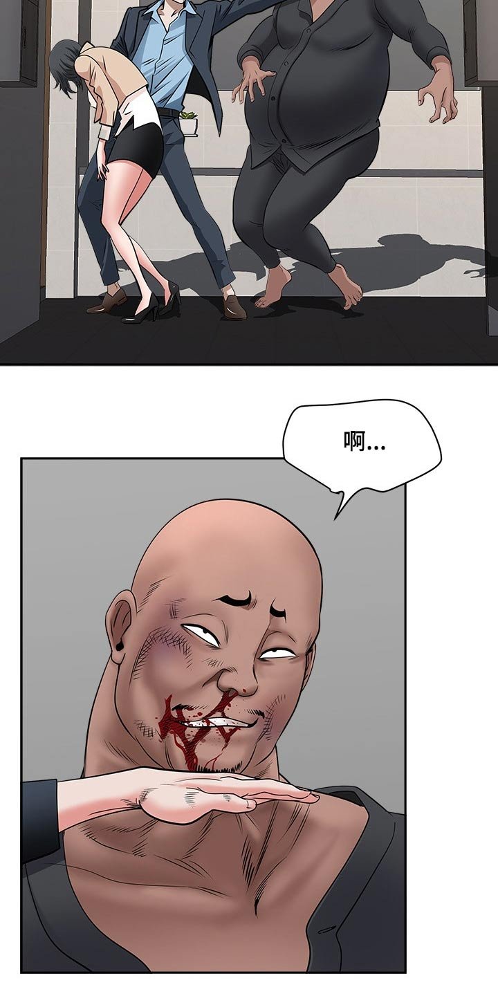 第40章：离开