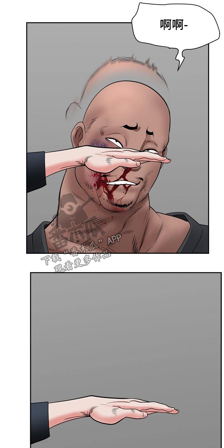 第40章：离开