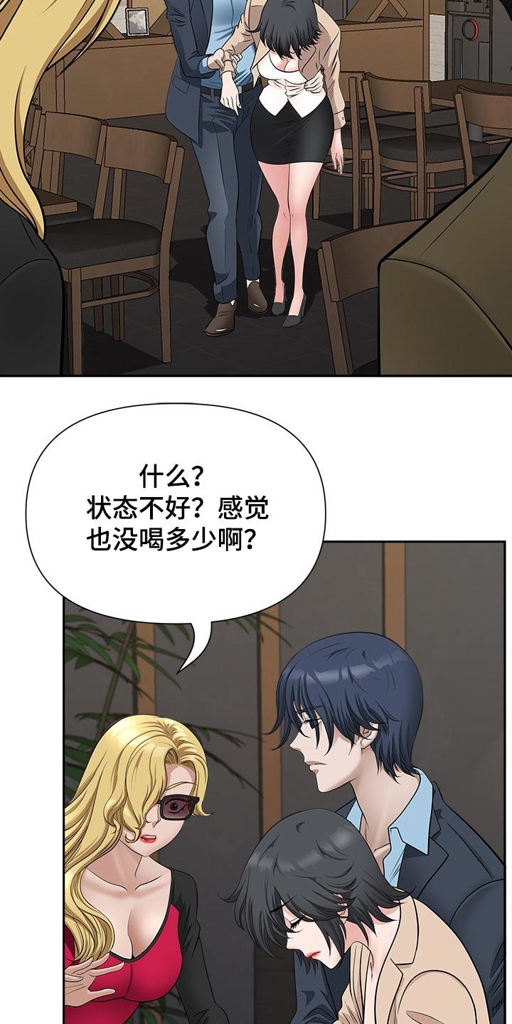 第40章：离开