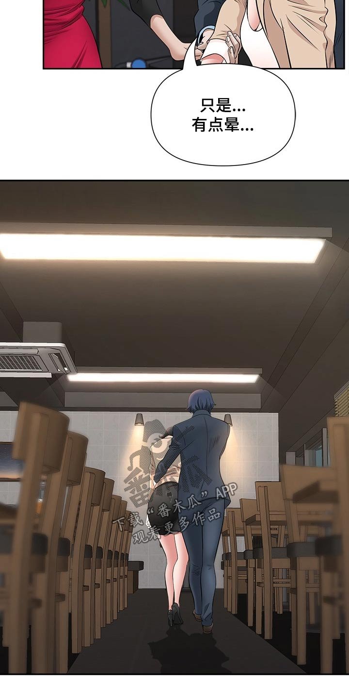 第40章：离开