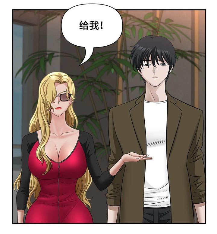 第40章：离开