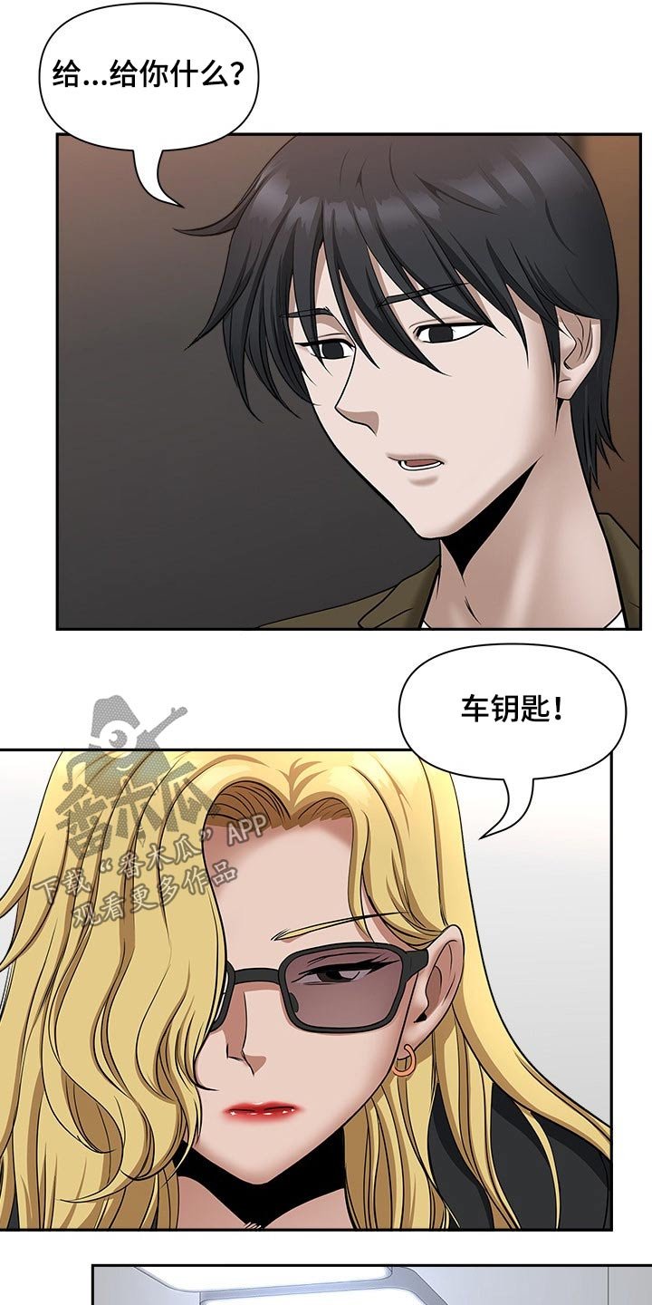 第40章：离开