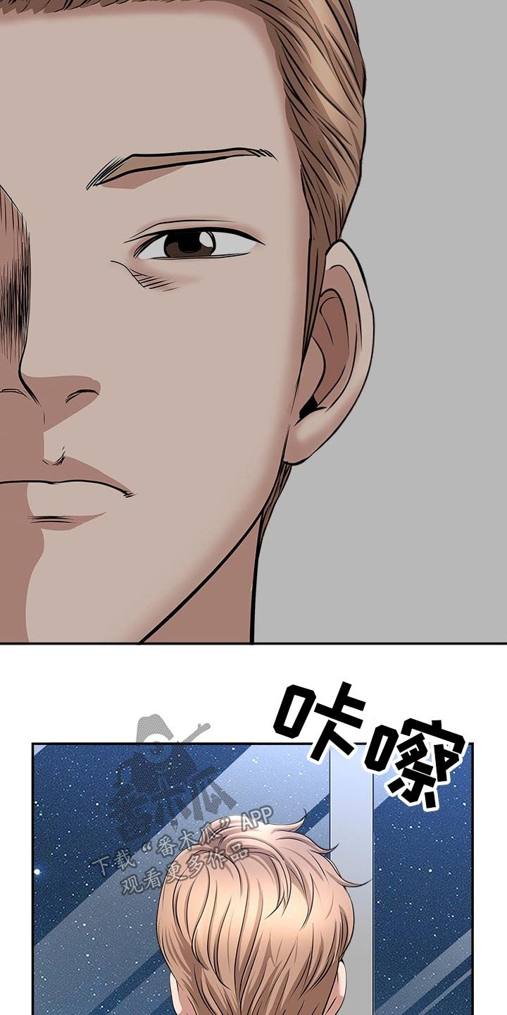 第40章：离开