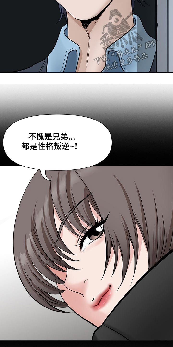 第40章：离开