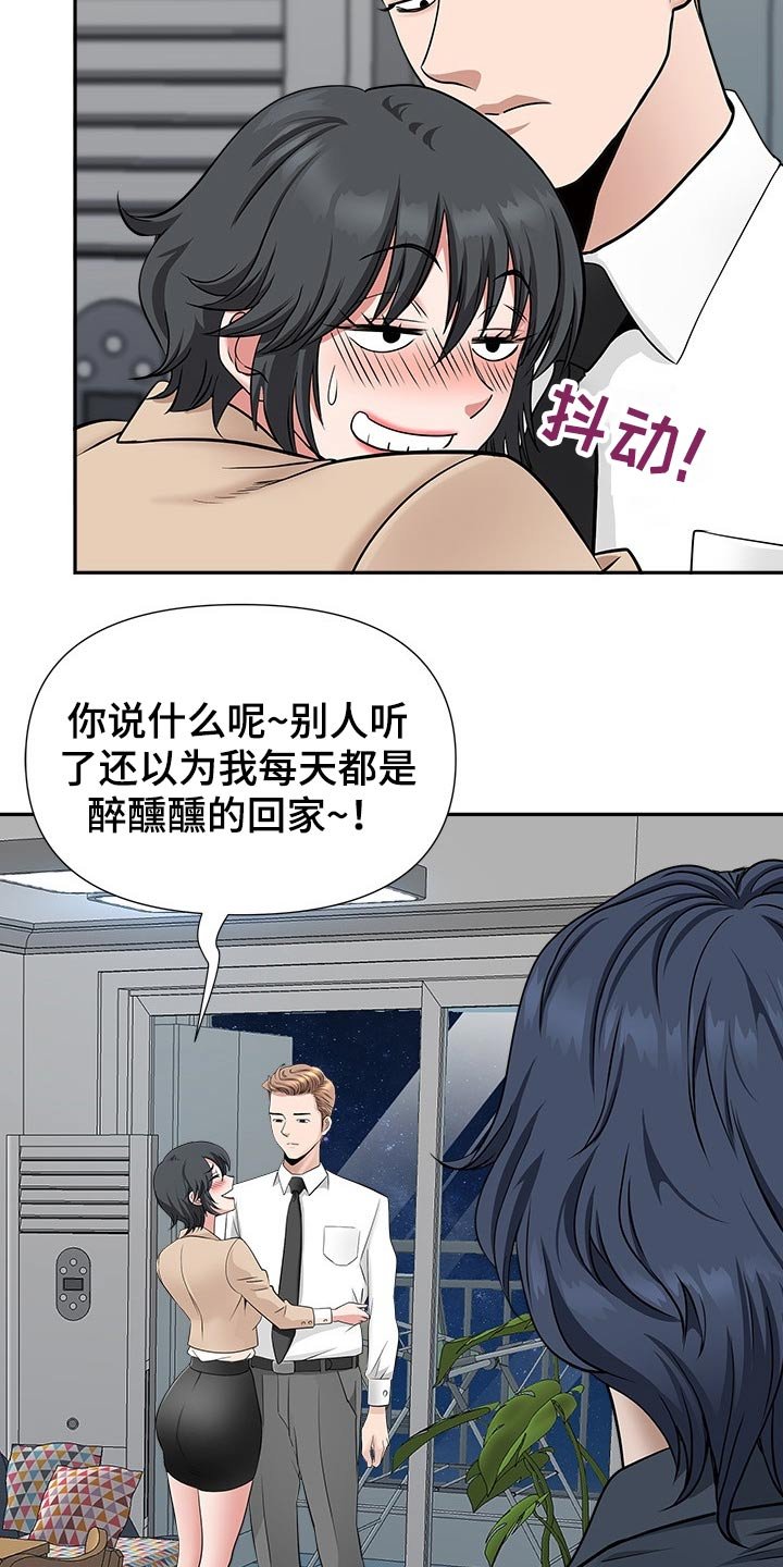 第41章：升职